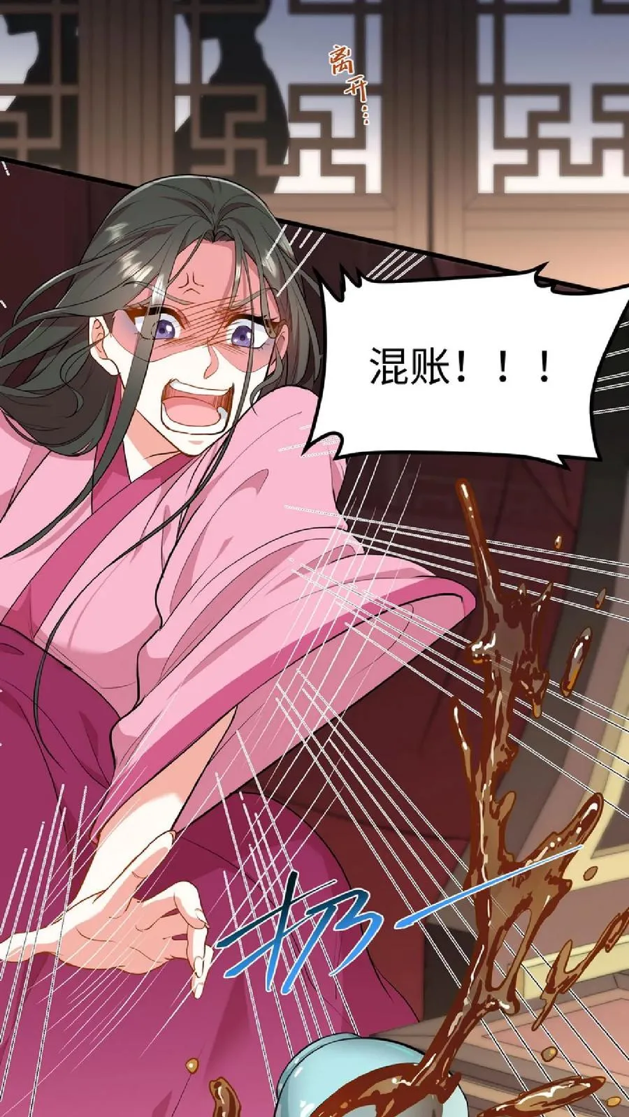 第40话 先让沈家倒下！9