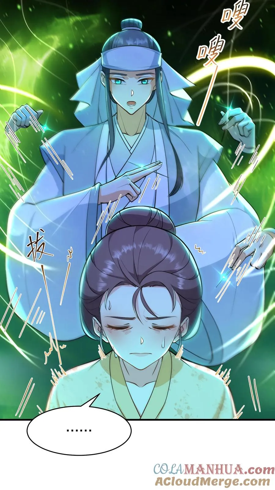 第166话 神医府和药王谷是同一个地方18