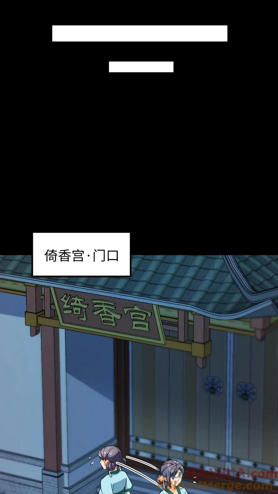 第204话 二哥你又又没认出我18