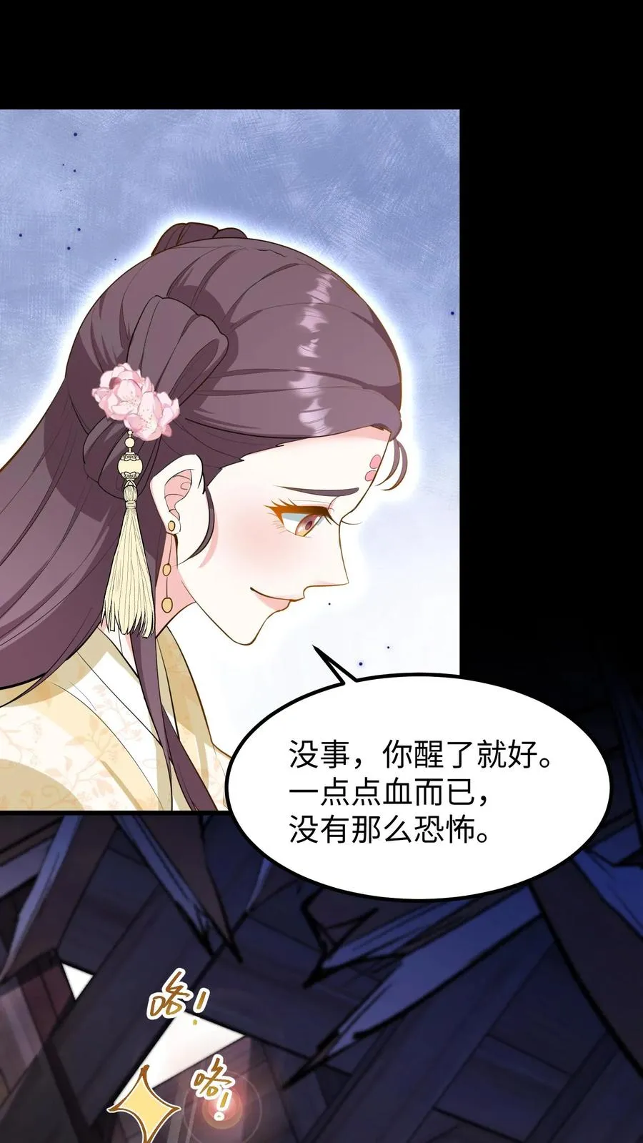 第136话 不会有人来救我的19