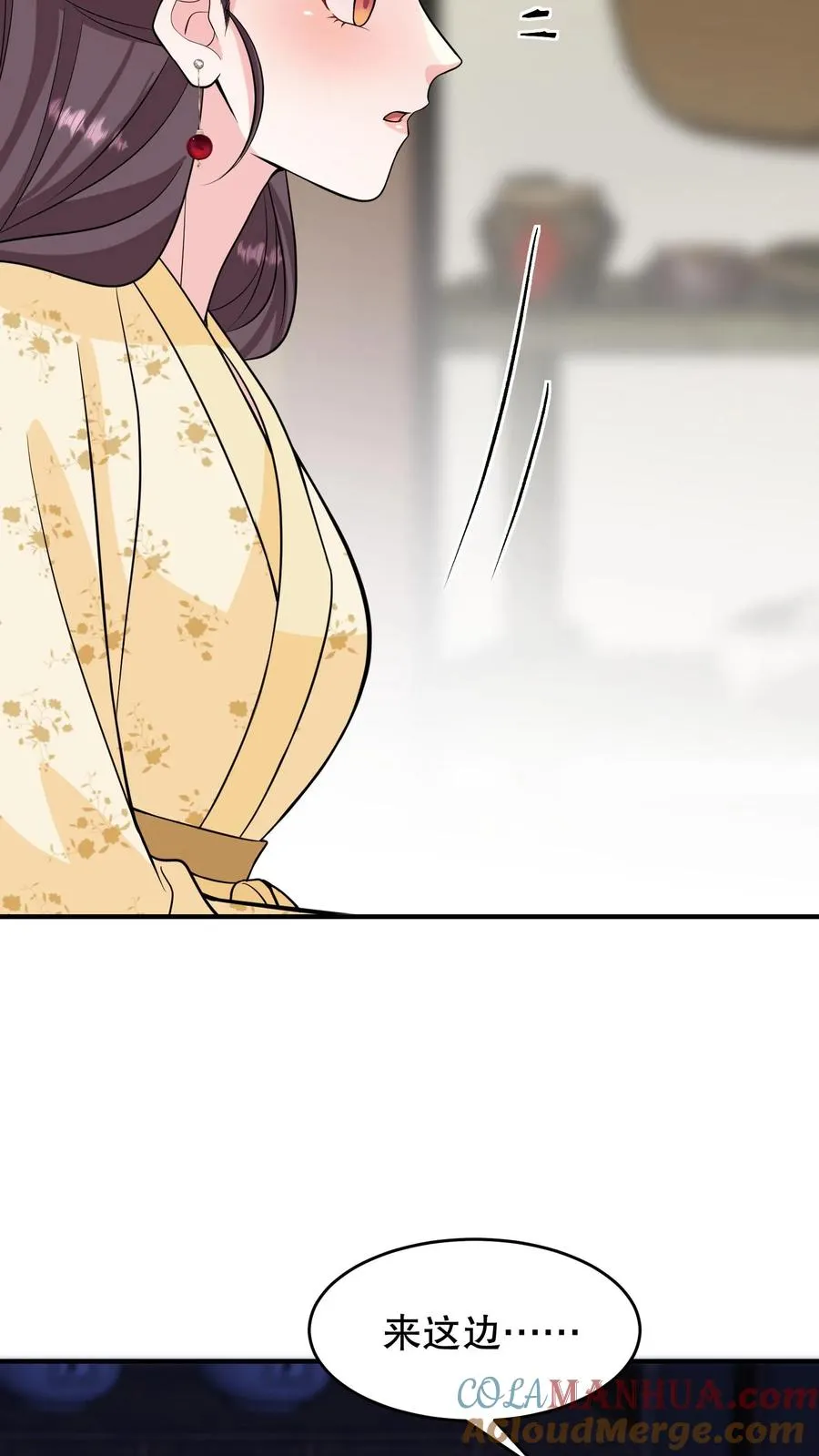 第155话 老娘一觉醒来老公都没了18