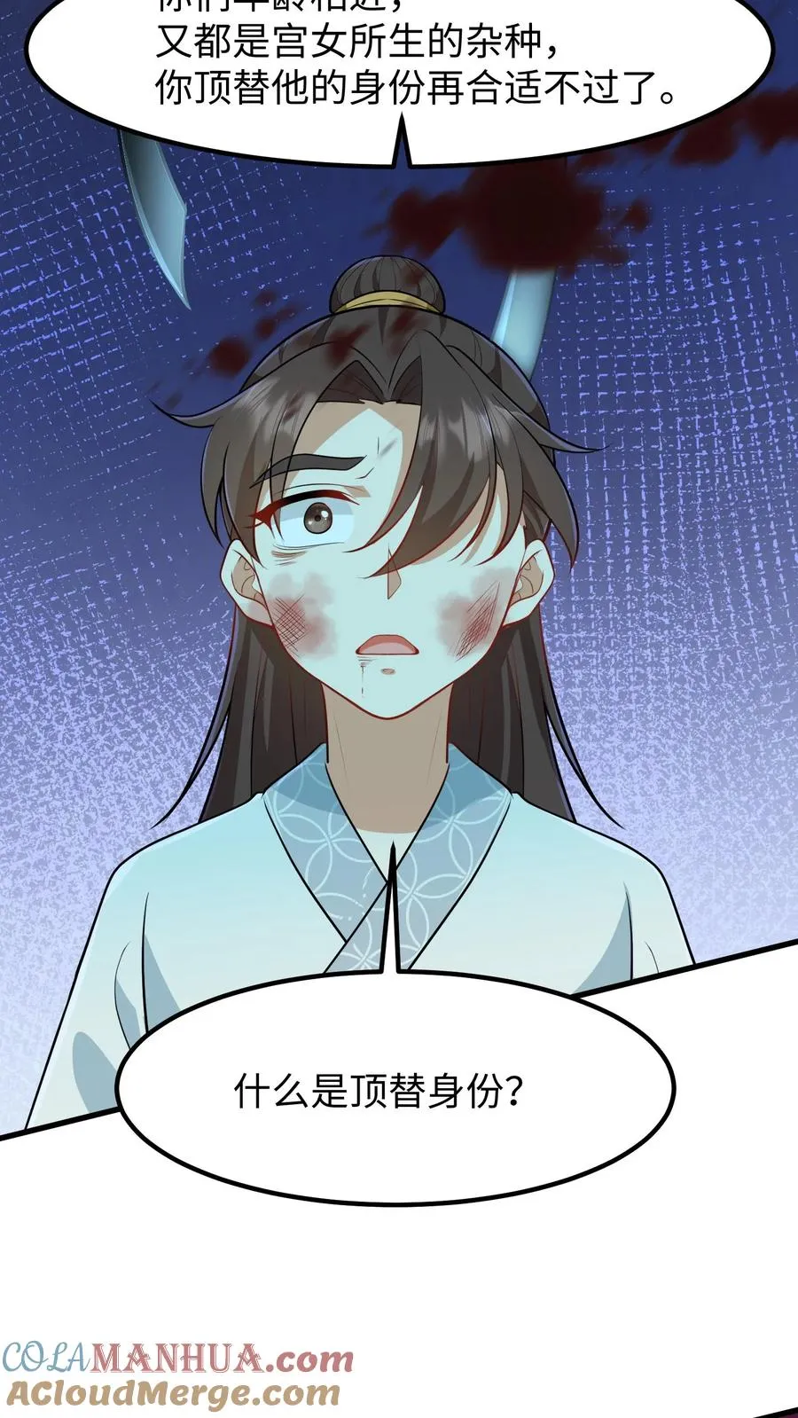 第139话 只是去另外的地方团聚16