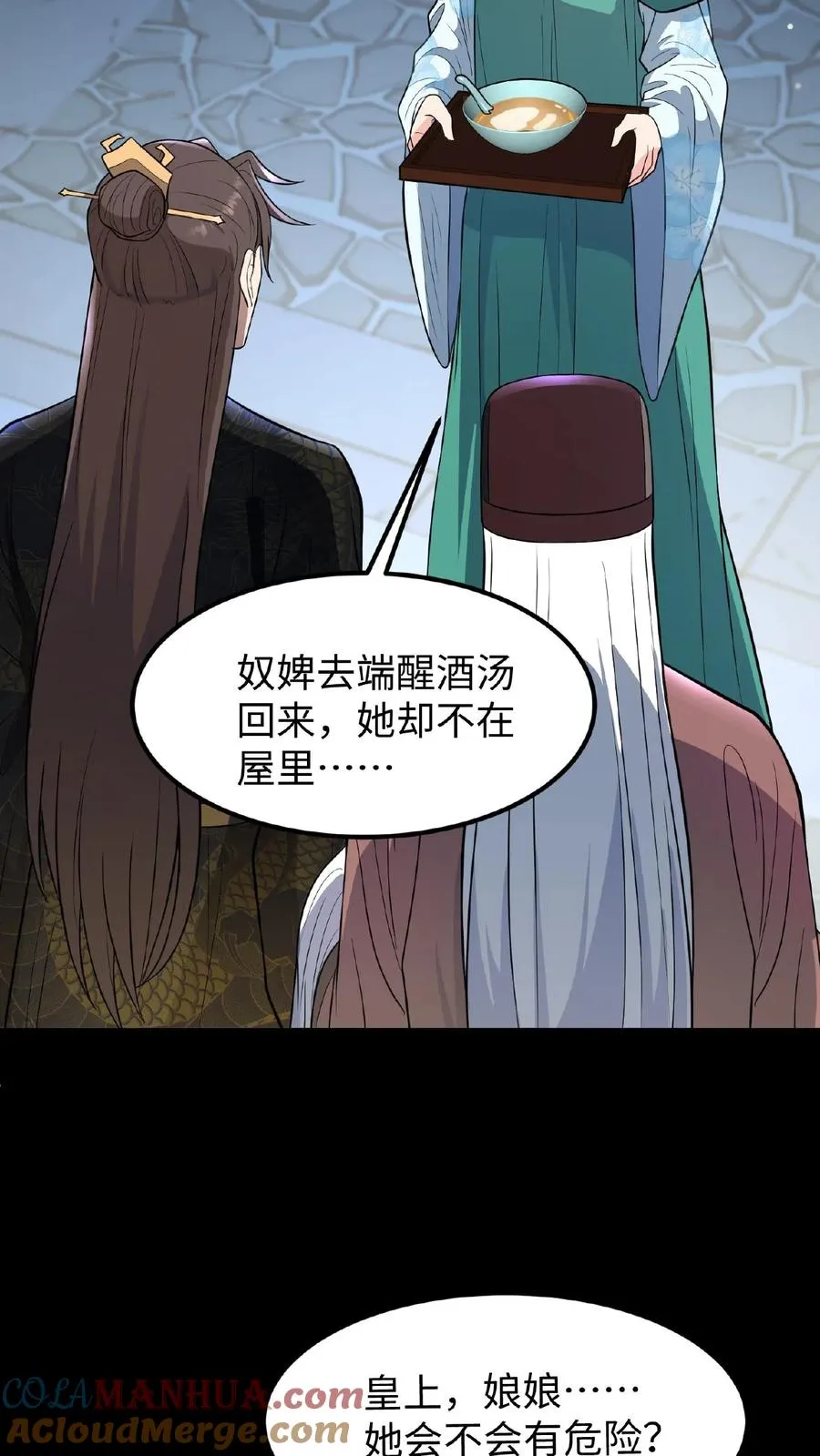 第98话 大王子要害娘娘12