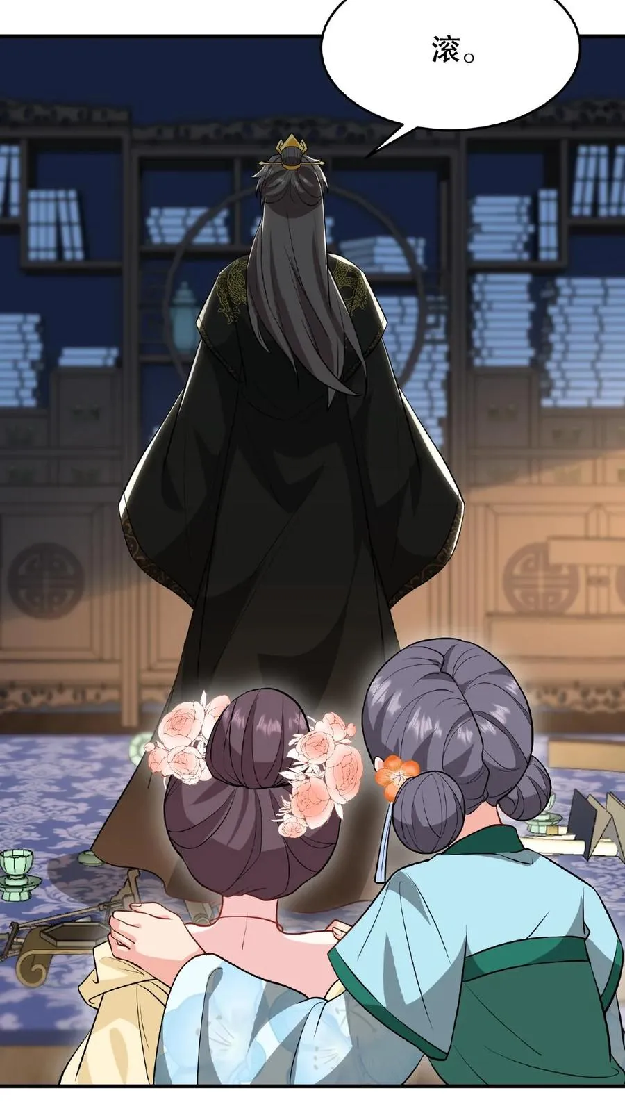 第117话 臣妾没有错！25