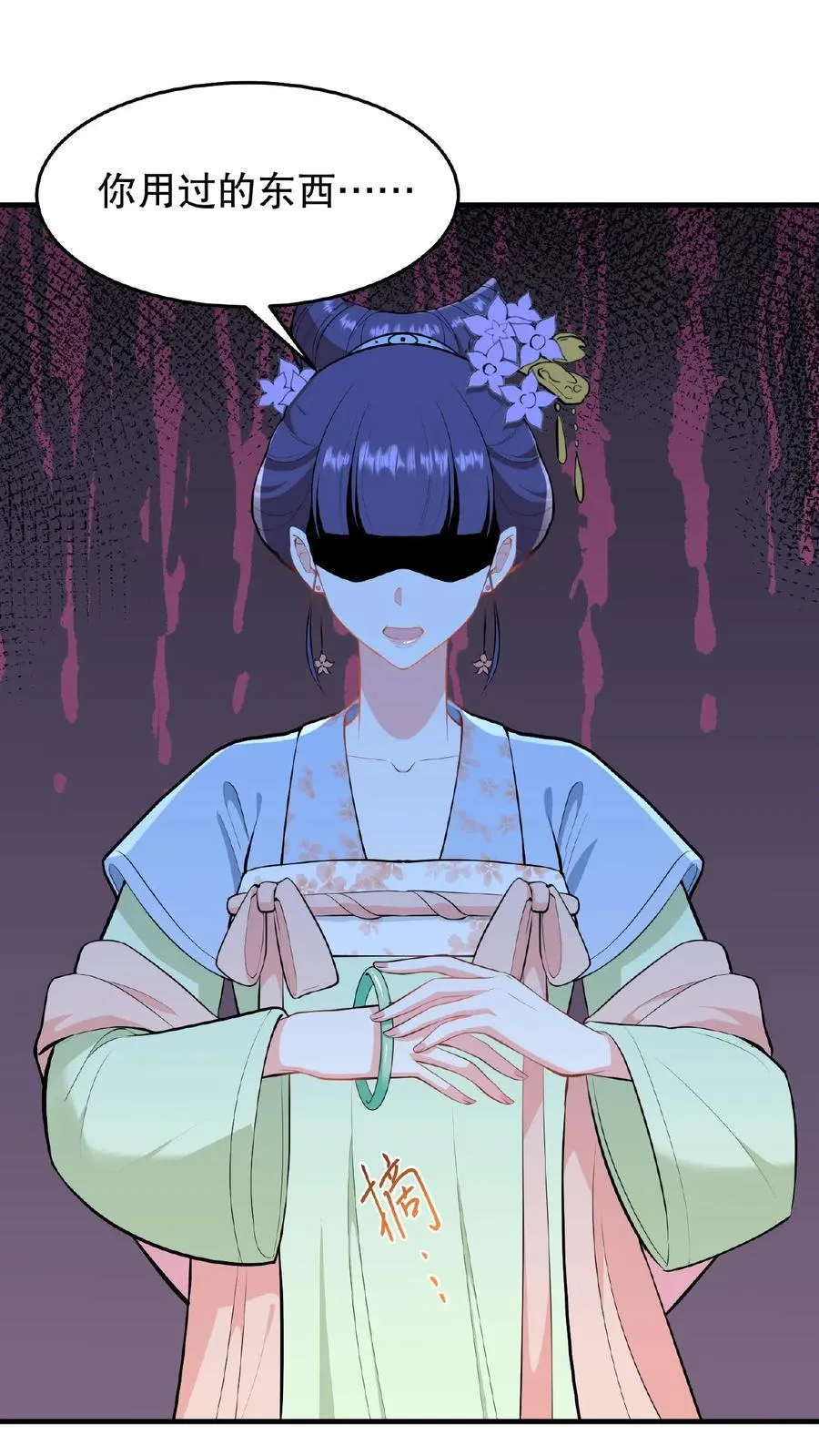 第21话 敌人的敌人就是朋友13