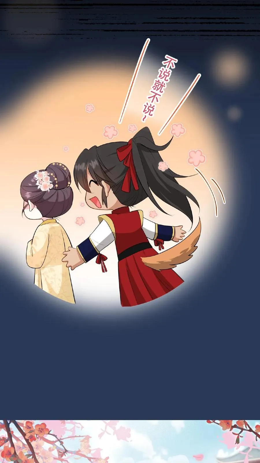 第129话 迎接我的亲人31