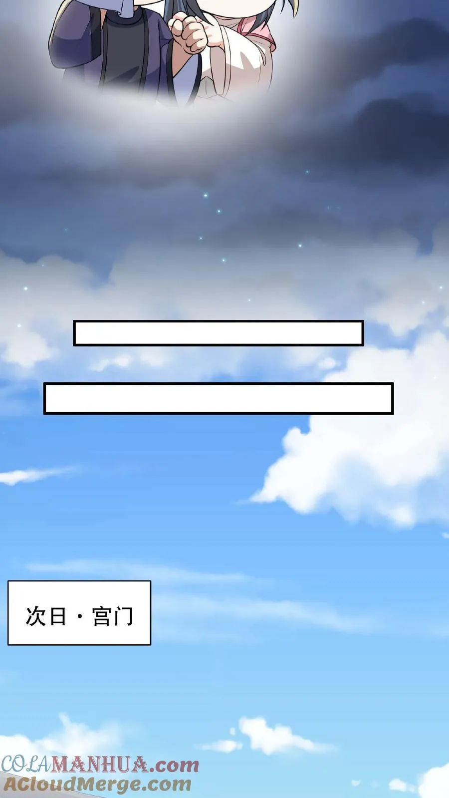 第58话 给妹妹赎身！10