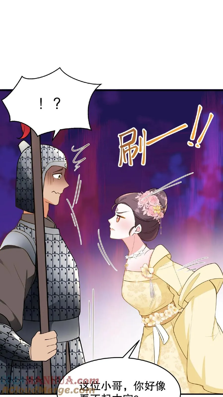 第116话 给四哥送行24