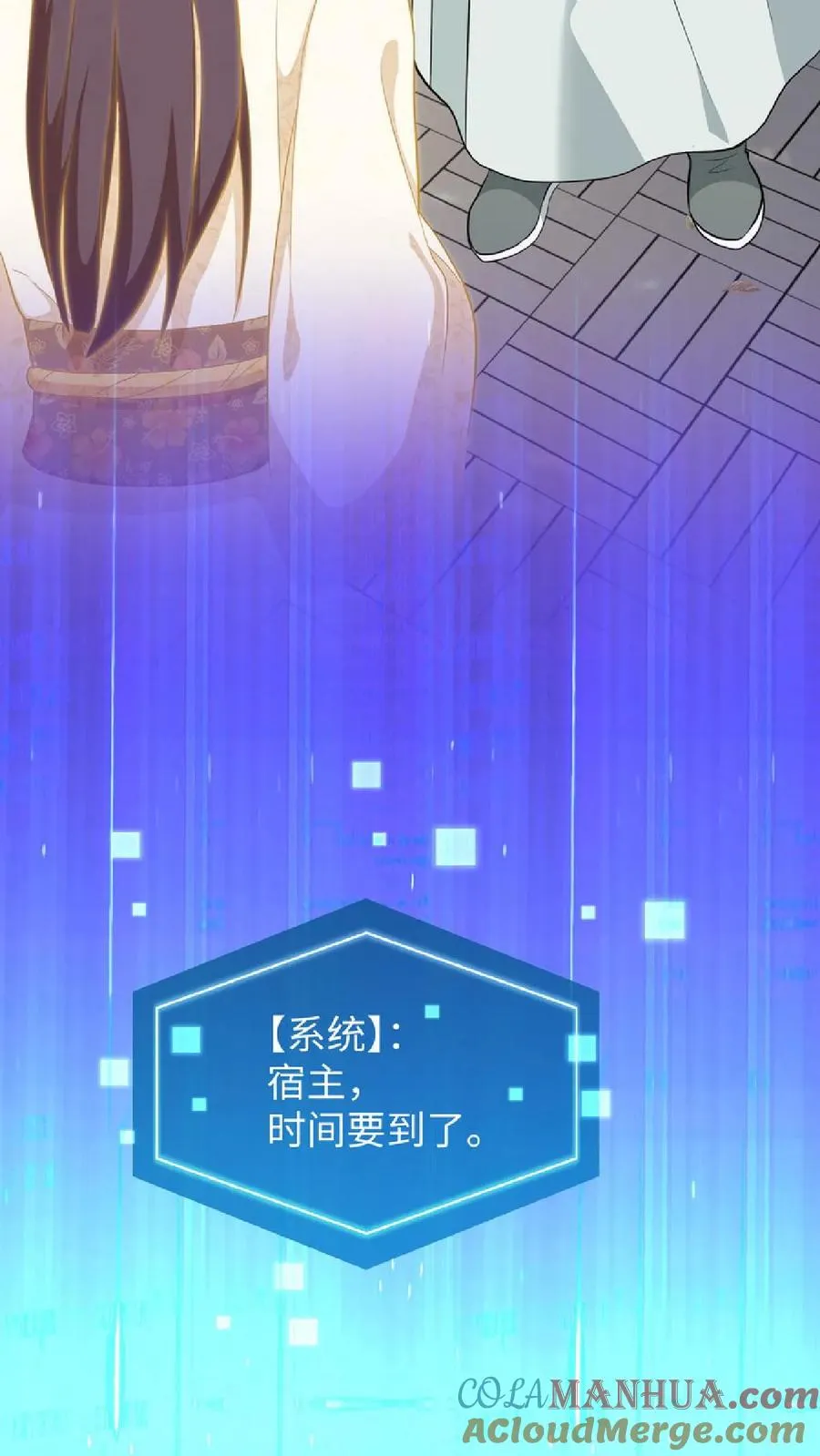 第36话 帮阿离获得求学机会！32