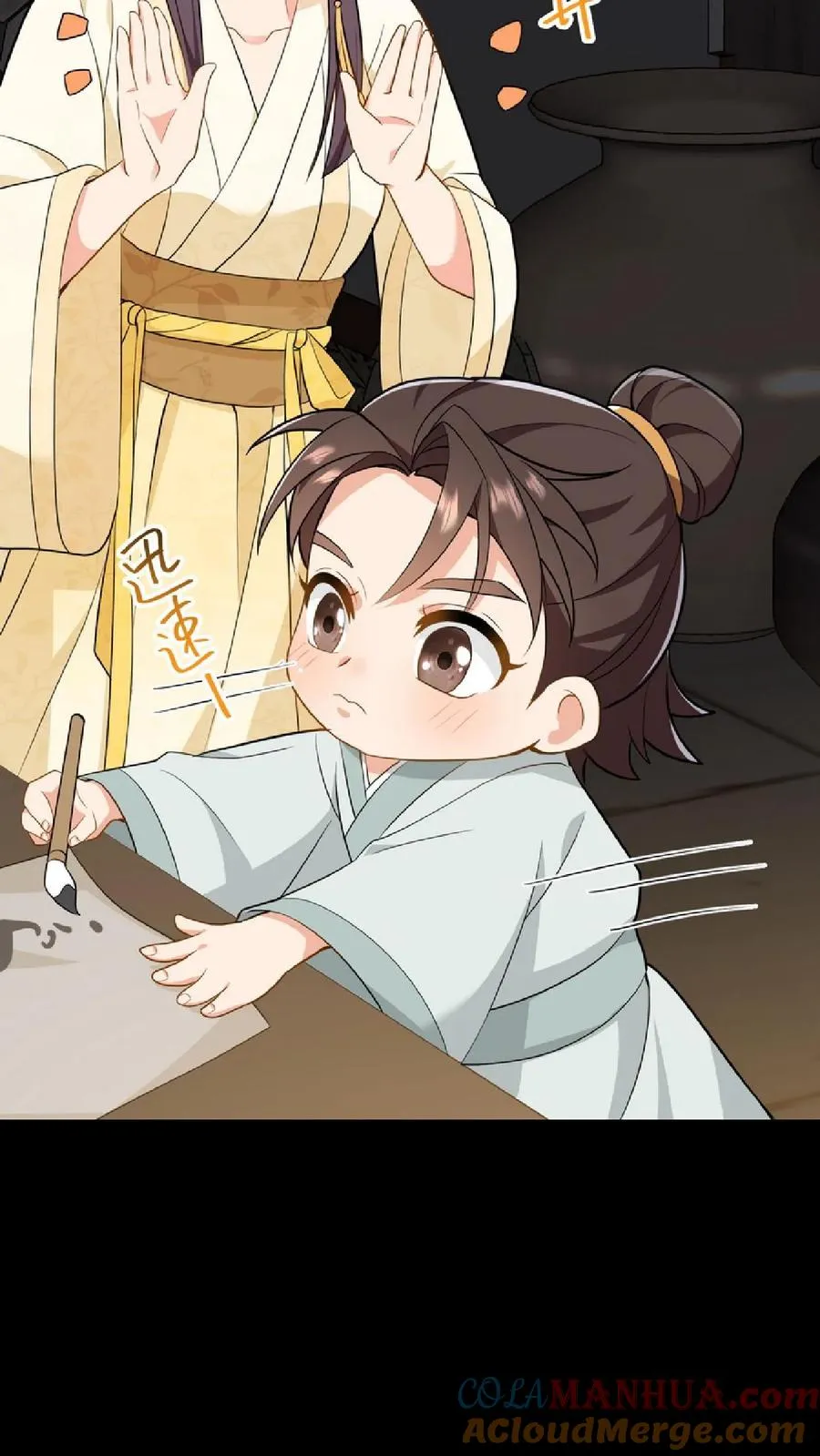 第35话 去尚学堂上学18