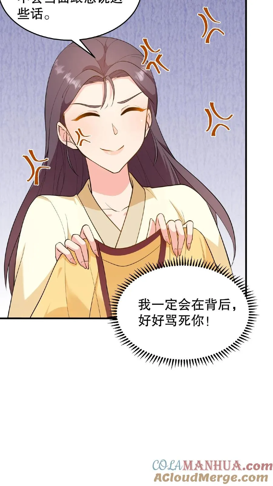 第108话 朕可以容忍你些许冒犯6