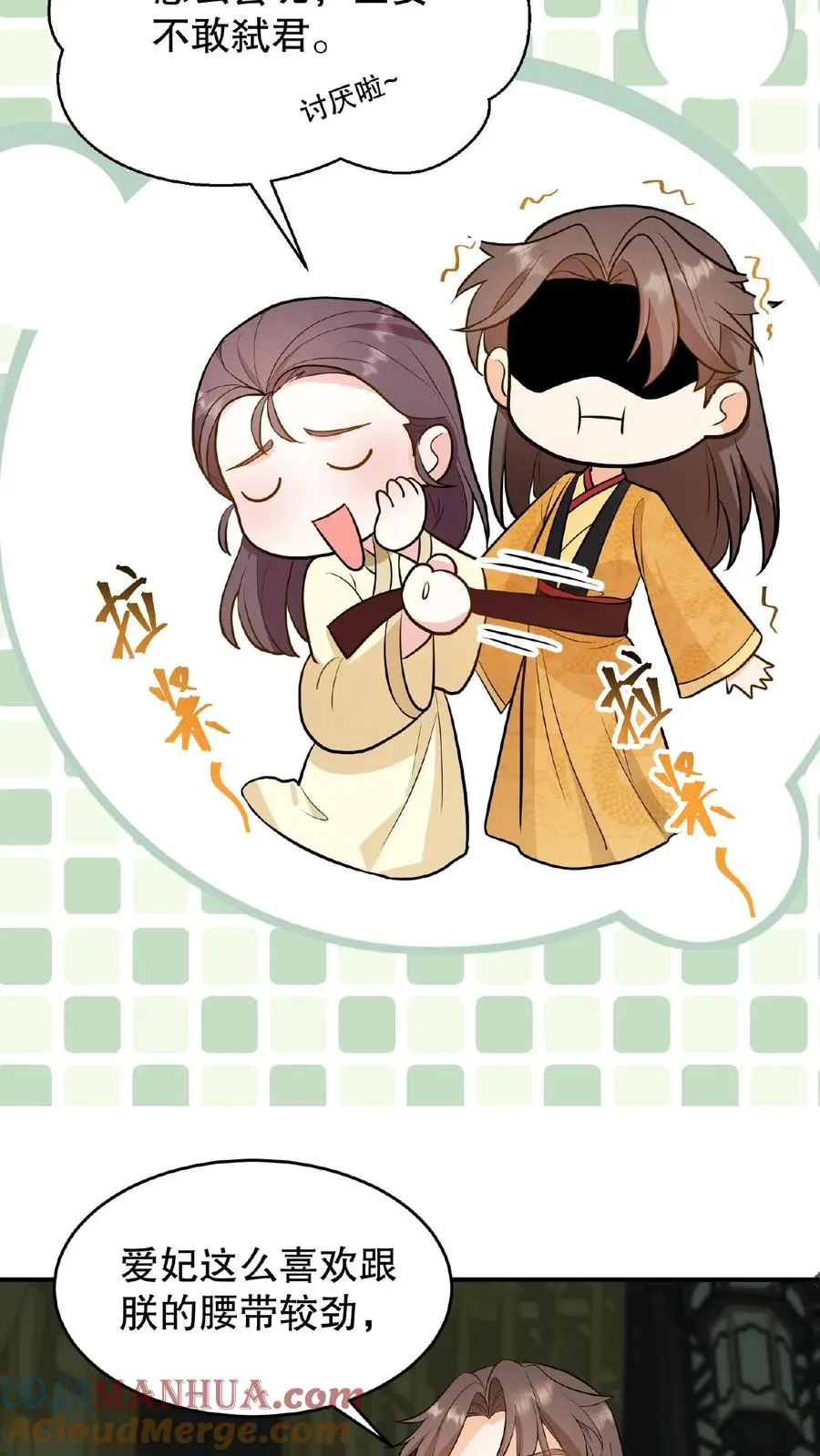 第108话 朕可以容忍你些许冒犯12
