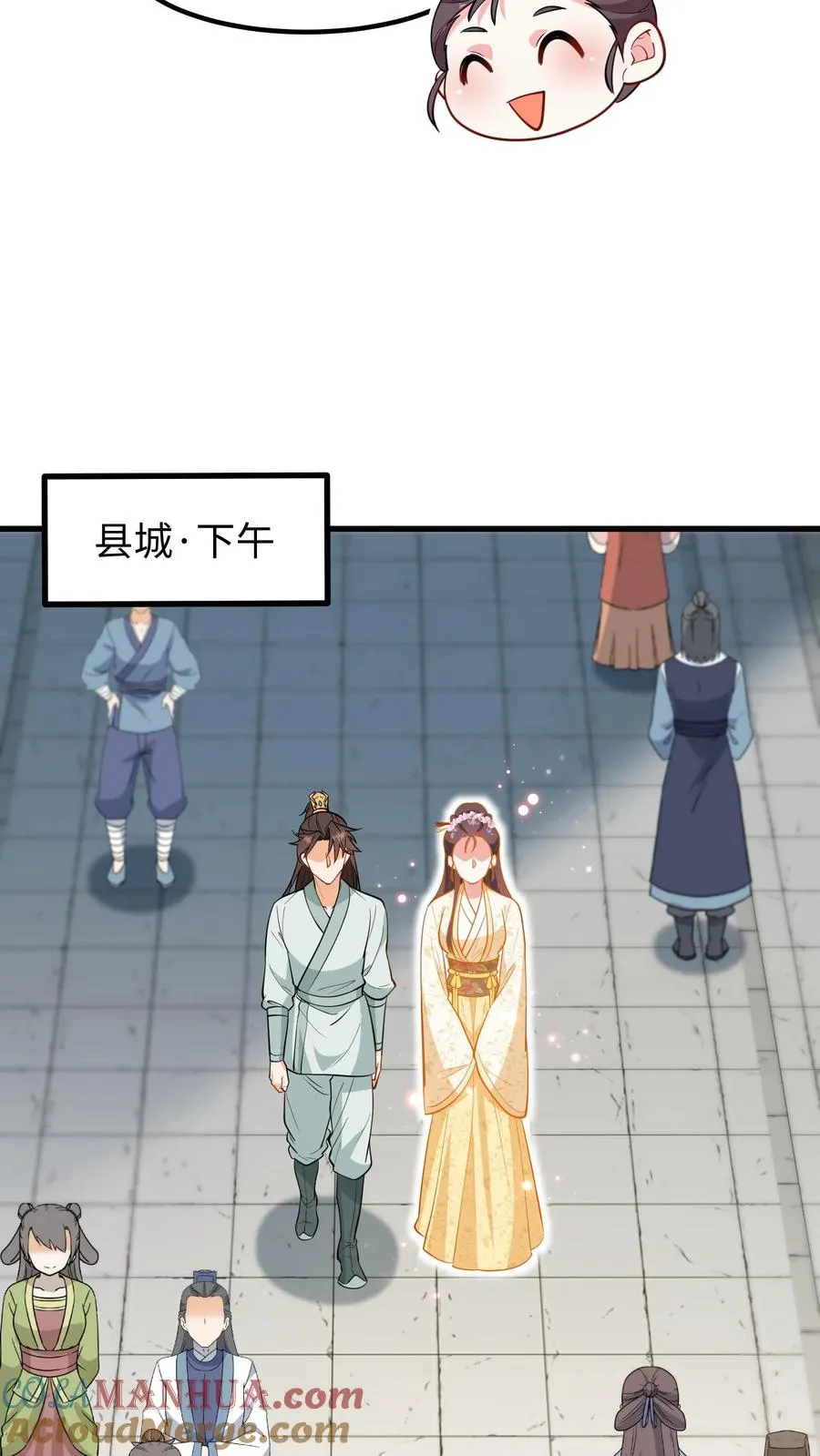 第216话 成为夫妻今后就是一家人了14
