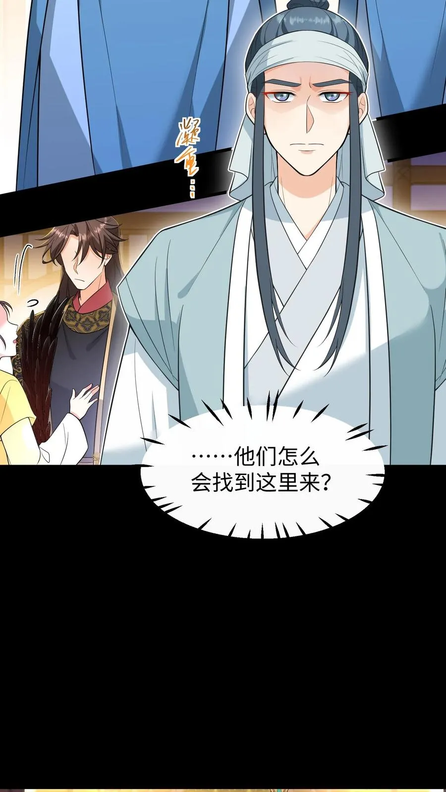 第182话 谷主有令，请少主即刻回山！7