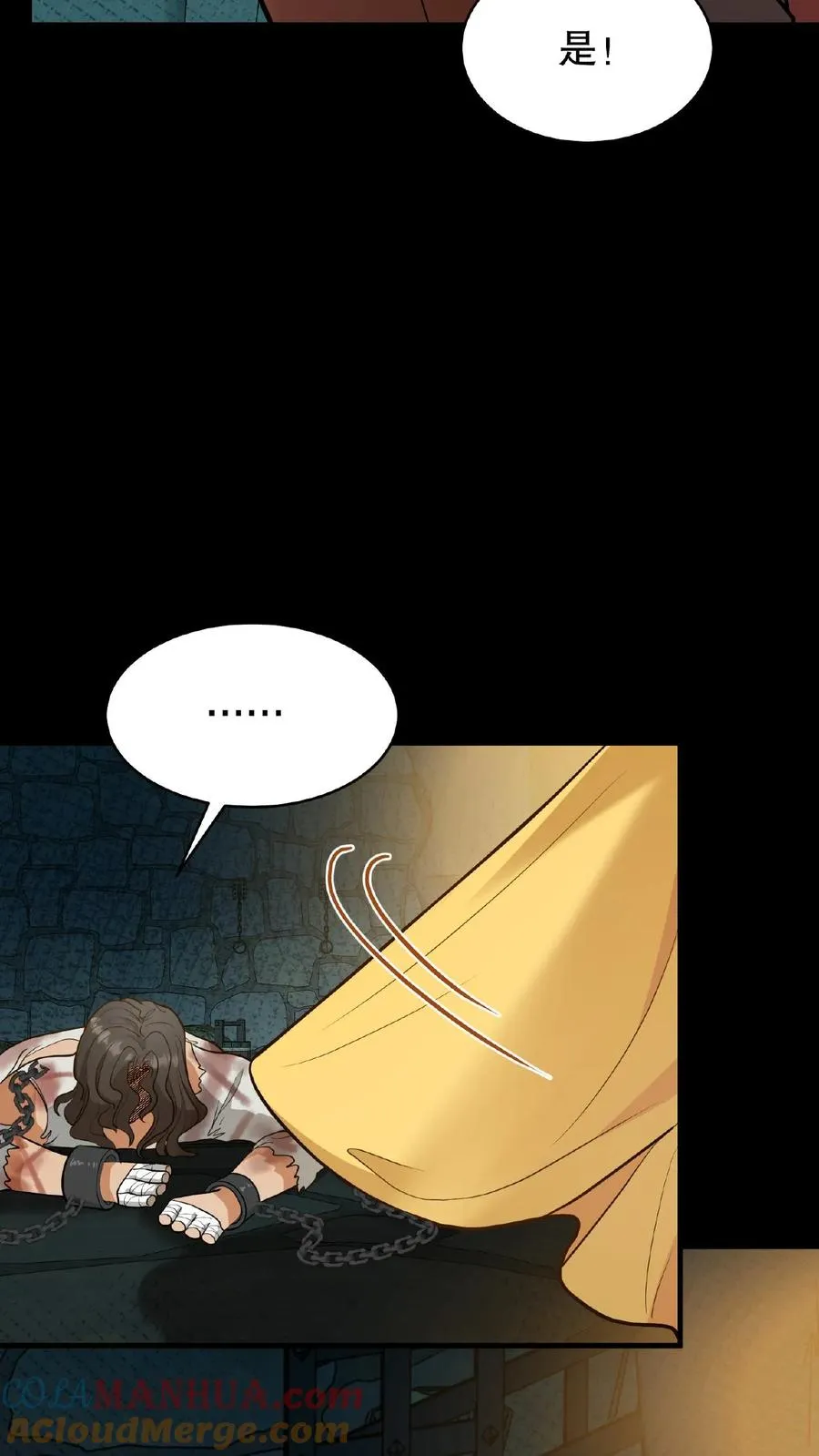 第110话 娘娘这一身煞气真强悍！14