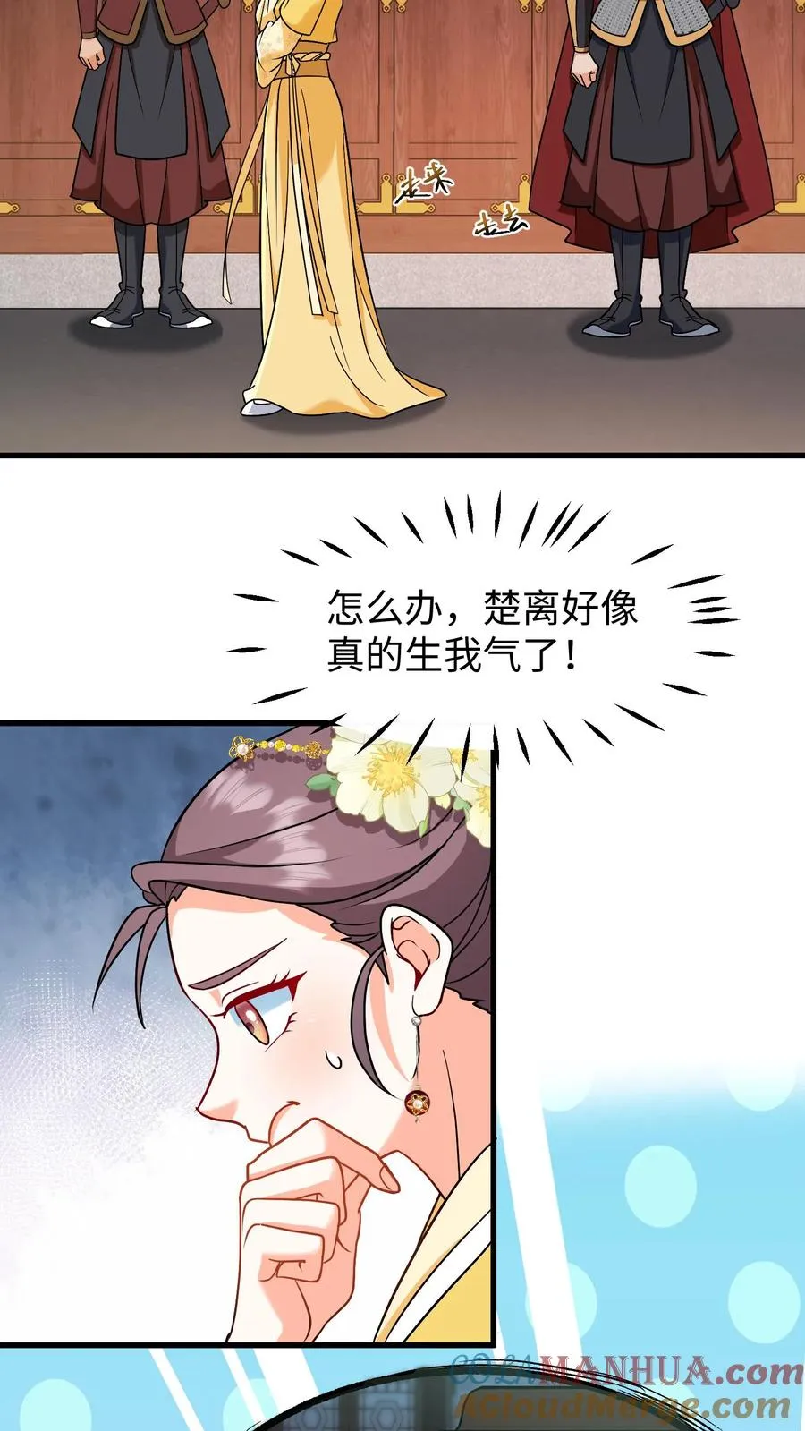 第180话 我只爱钱，要男人没用18