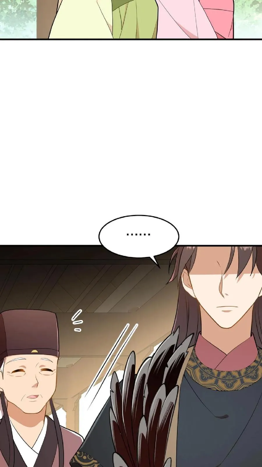 第57话 你和皇上真睡了？3