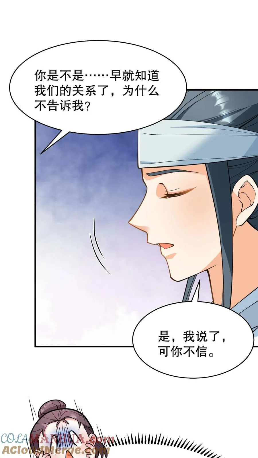 第166话 神医府和药王谷是同一个地方14
