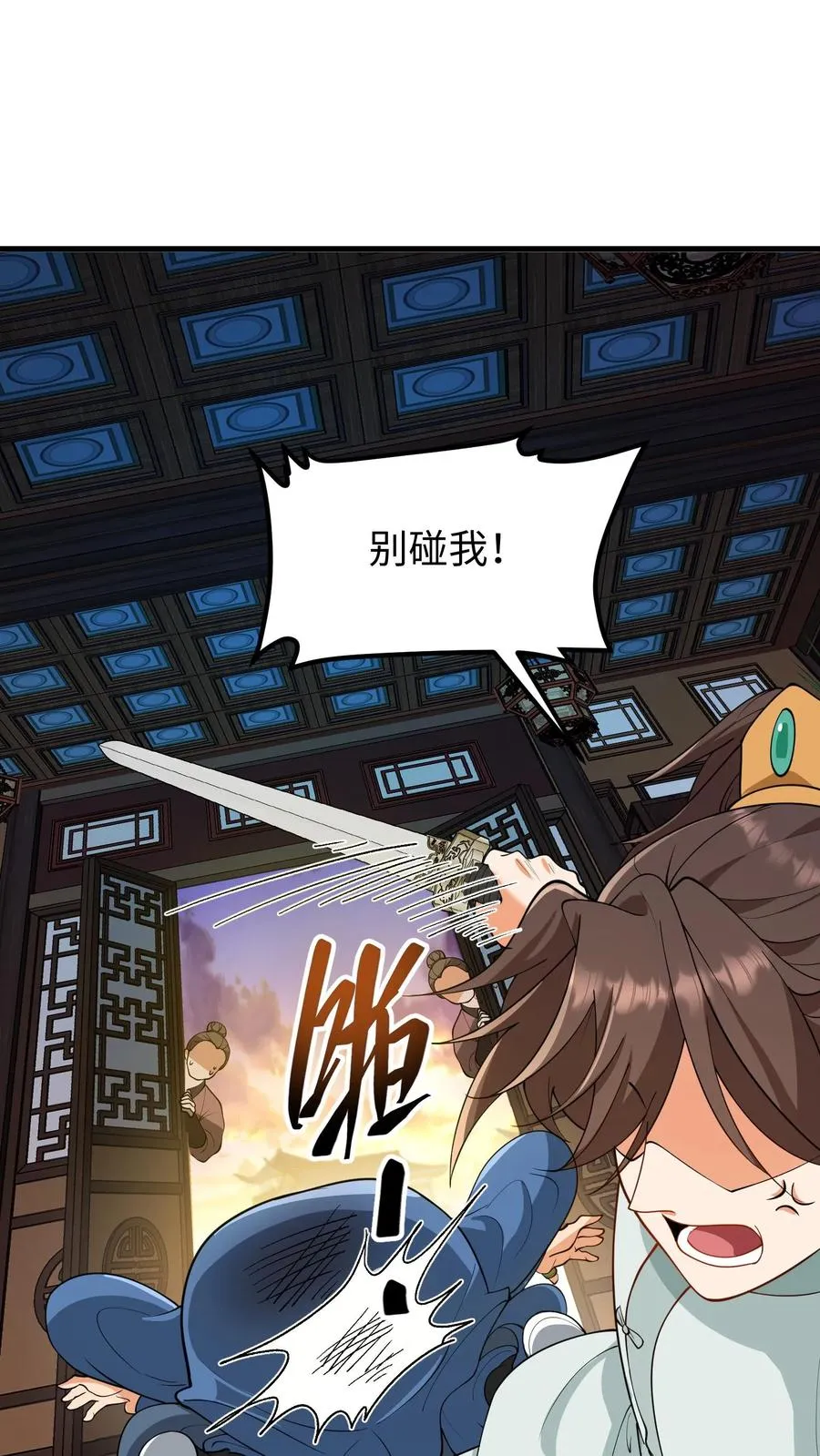 第177话 大权旁落至巨贾之手1
