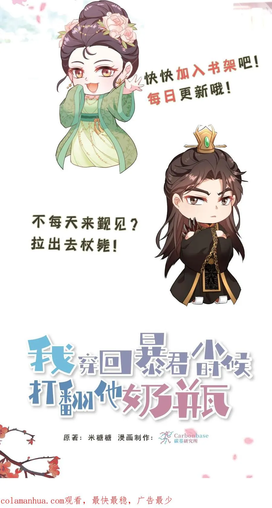 第96话 就是上次用剩的33