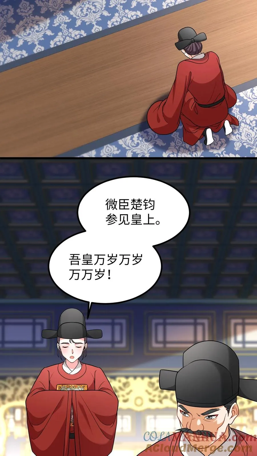 第212话 贿赂朝廷命官可是大罪2