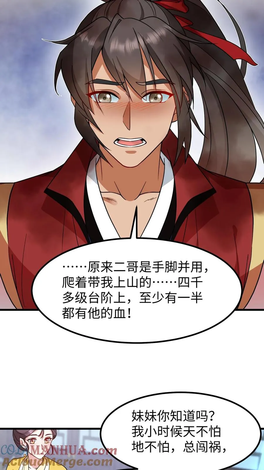 第185话 去药王谷讨个说法！6