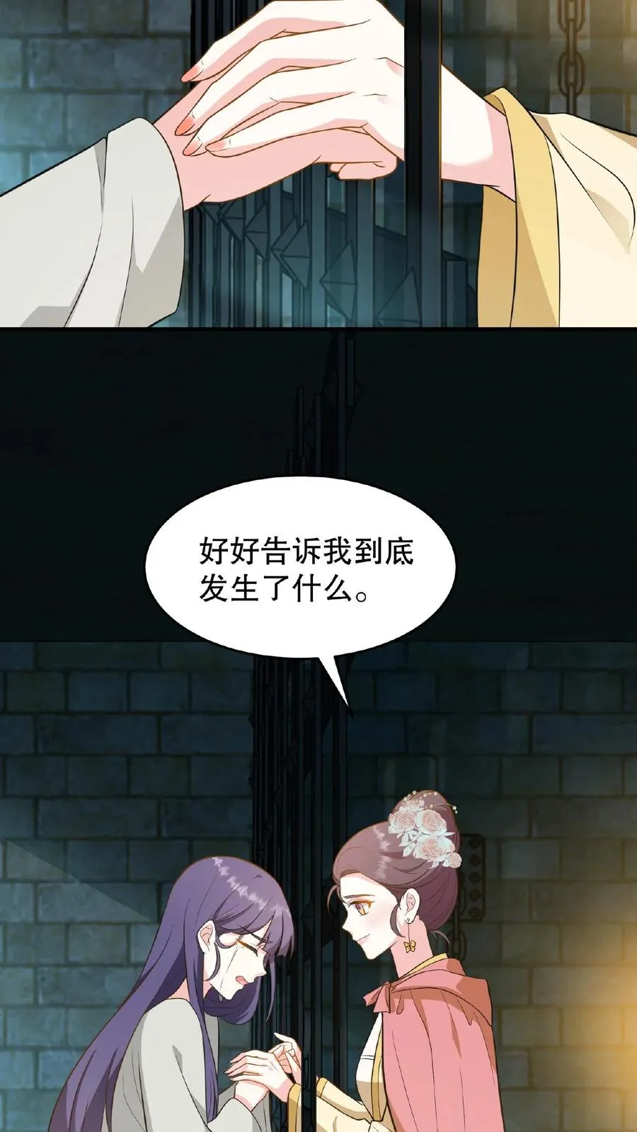 第108话 朕可以容忍你些许冒犯29