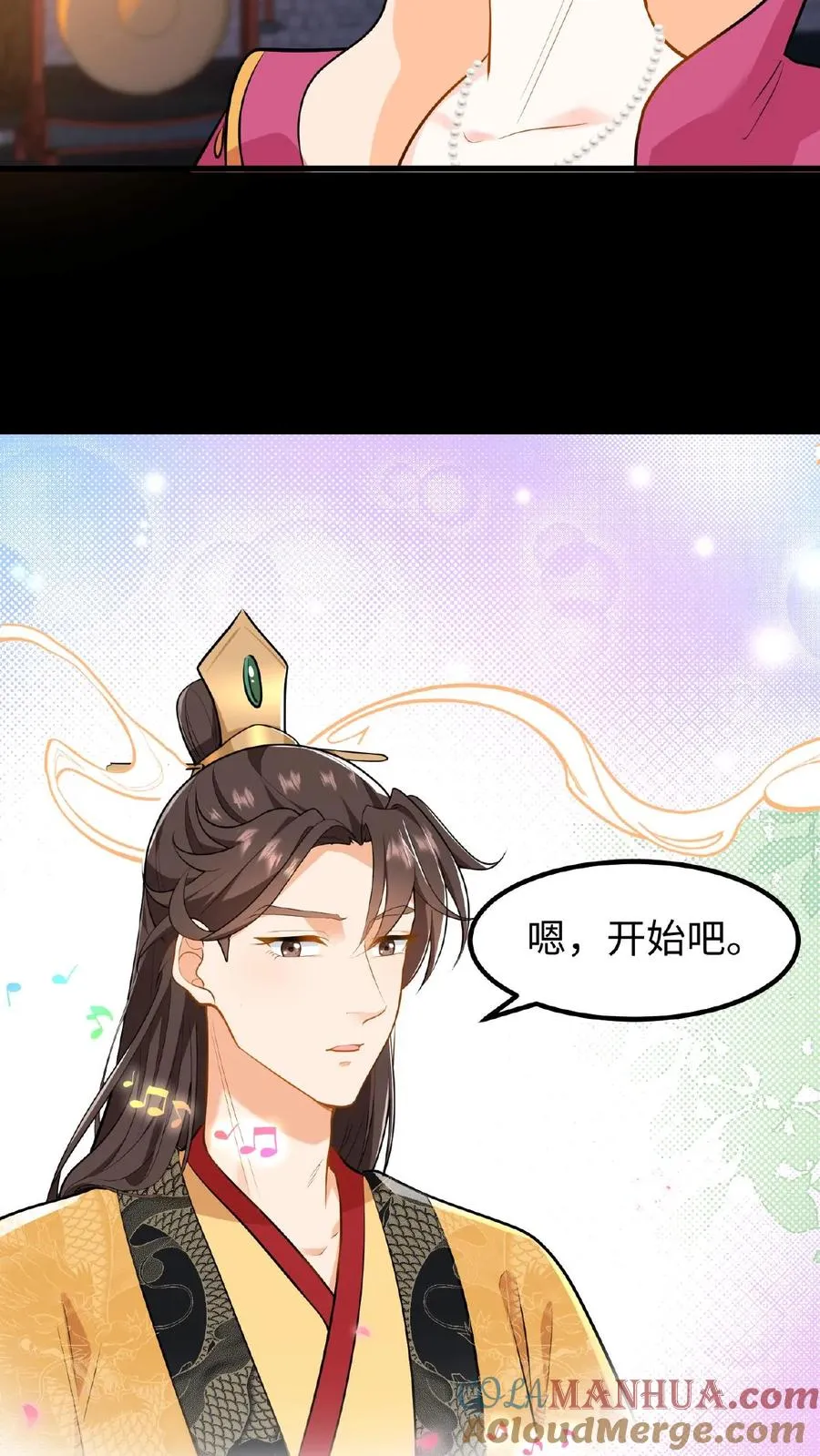 第63话 卑职一人就能与他们一战！8