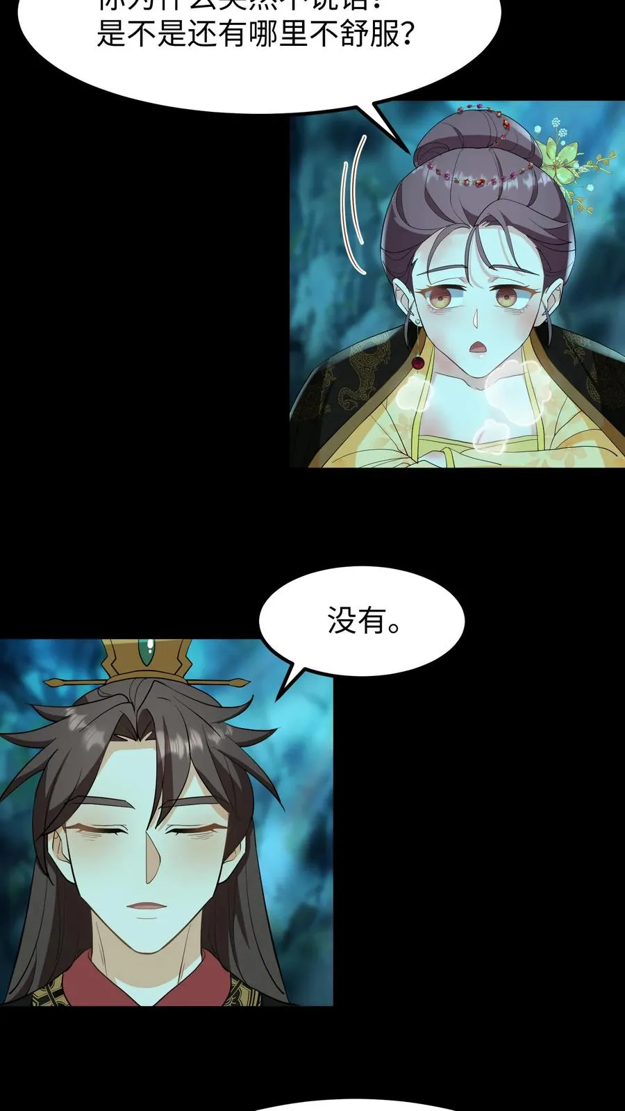 第151话 楚离！别吓我，你死了吗？21