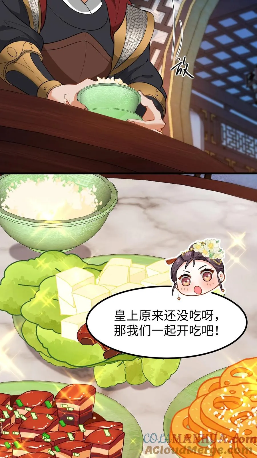 第194话 修炼邪功者会有后遗症20