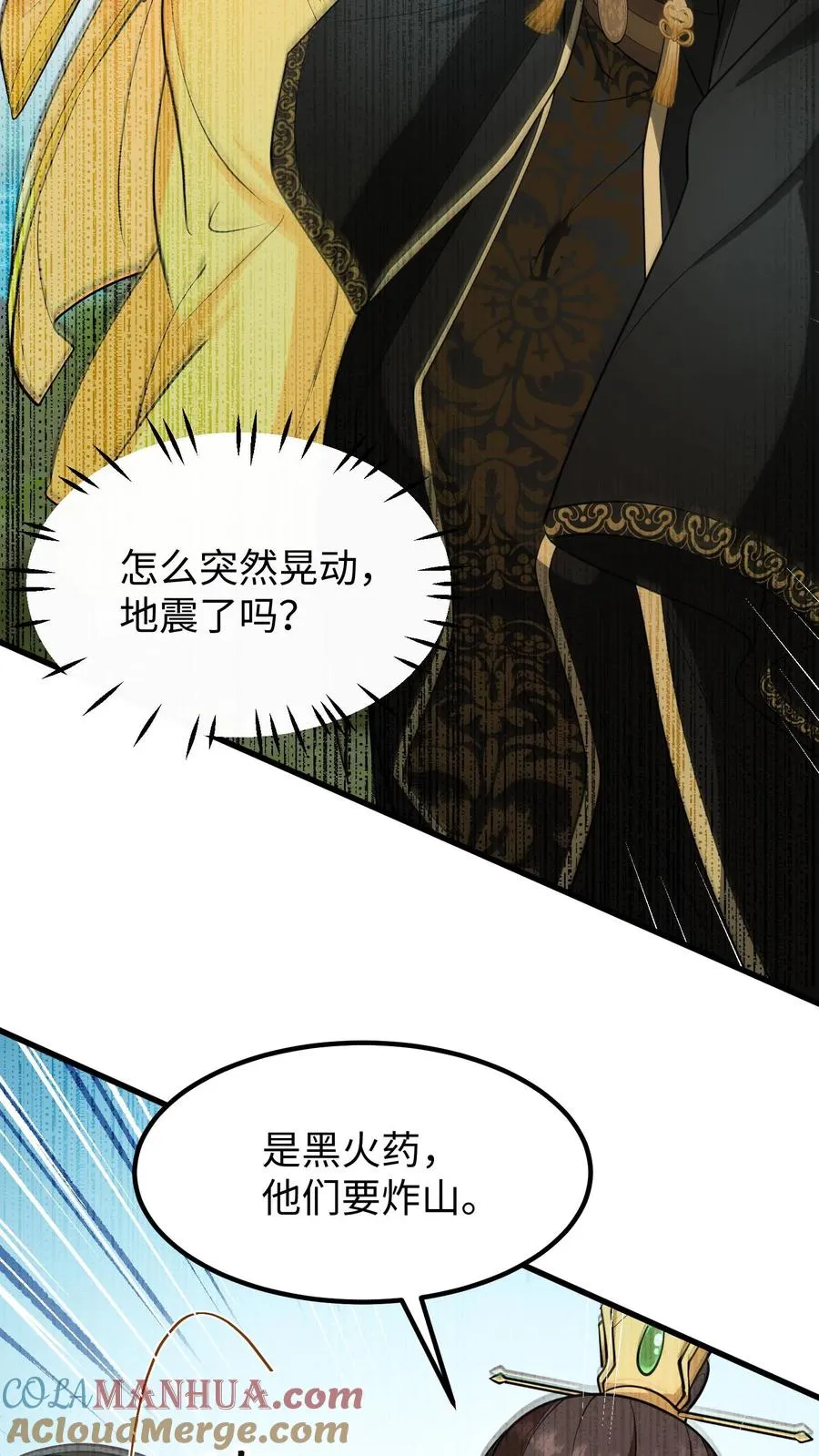 第150话 是我连累了你2