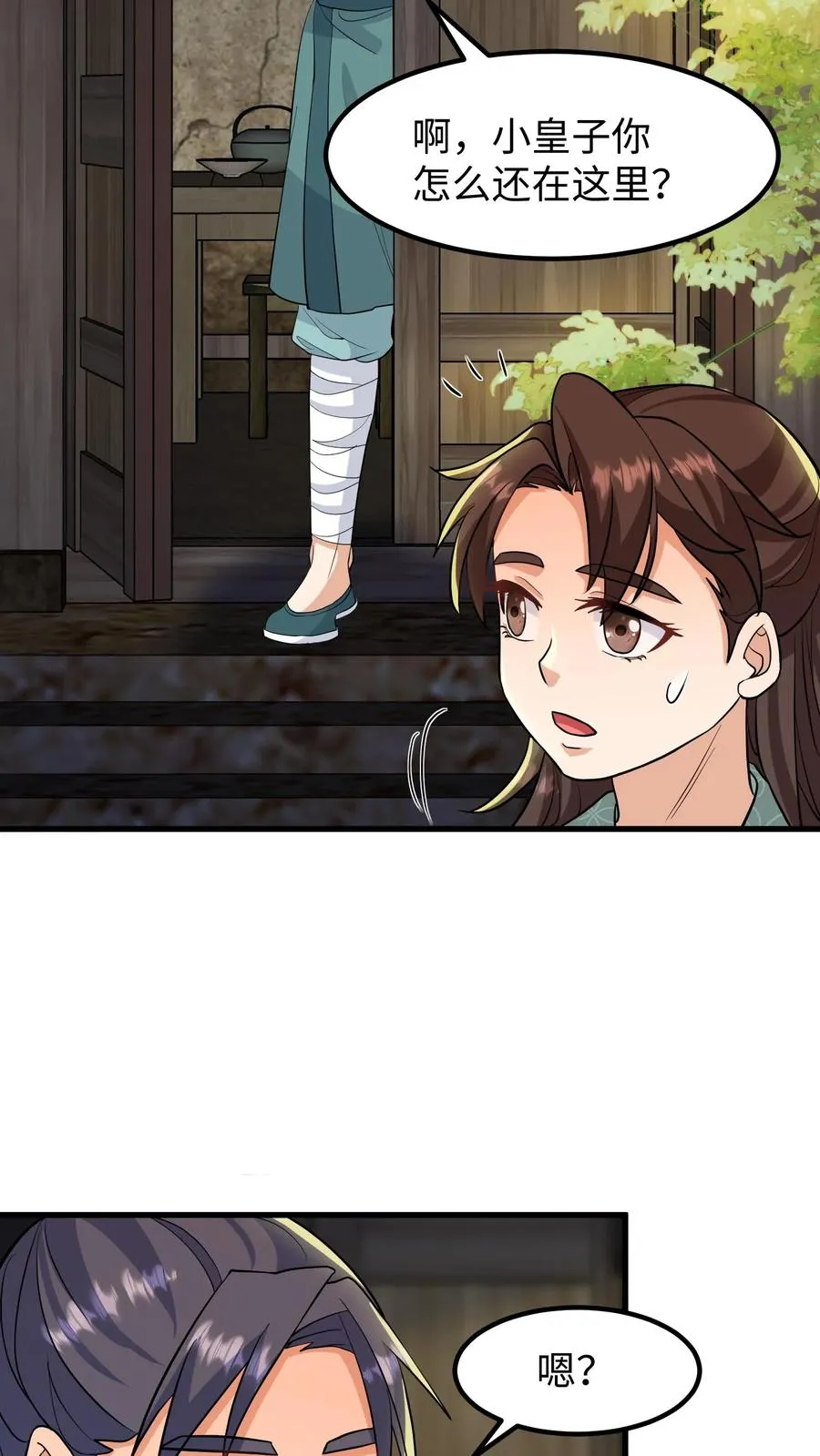 第134话 阿离长大了，知道承担责任了15