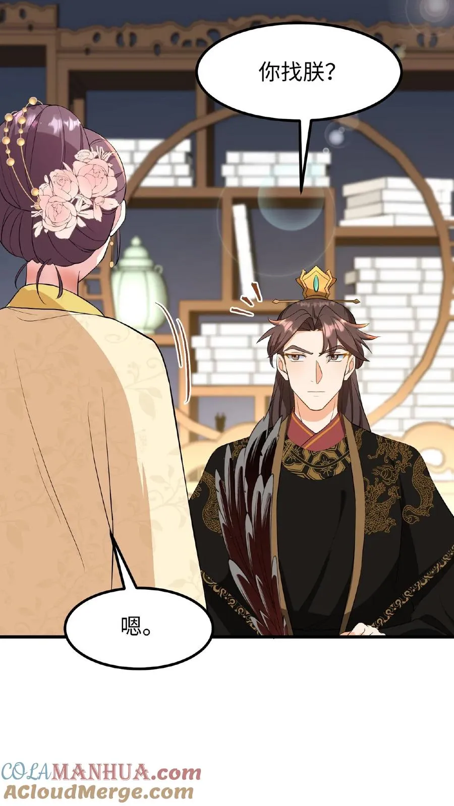 第120话 不如我们一笔勾销？10