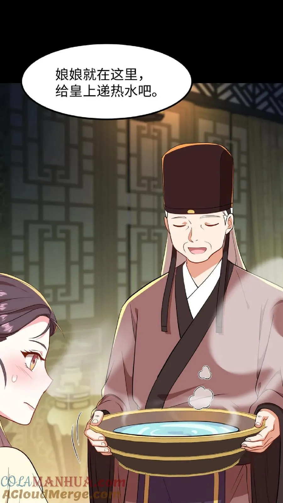 第53话 在盘龙殿歇息4