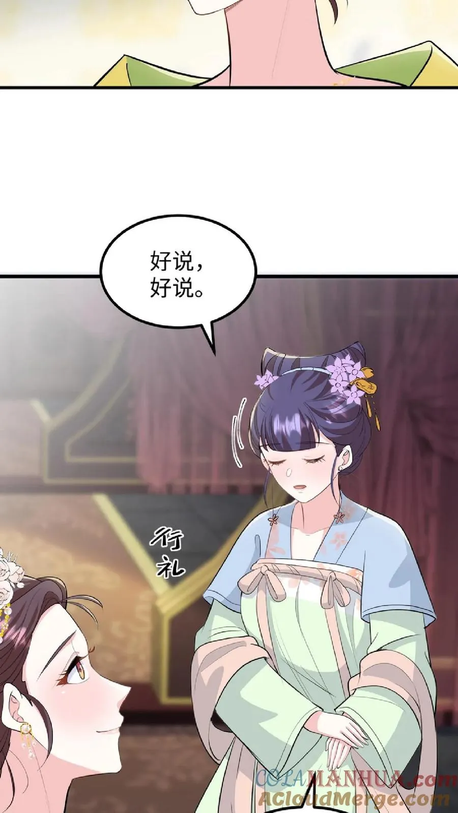 第41话 我就是不希望他们任何一个人出事24