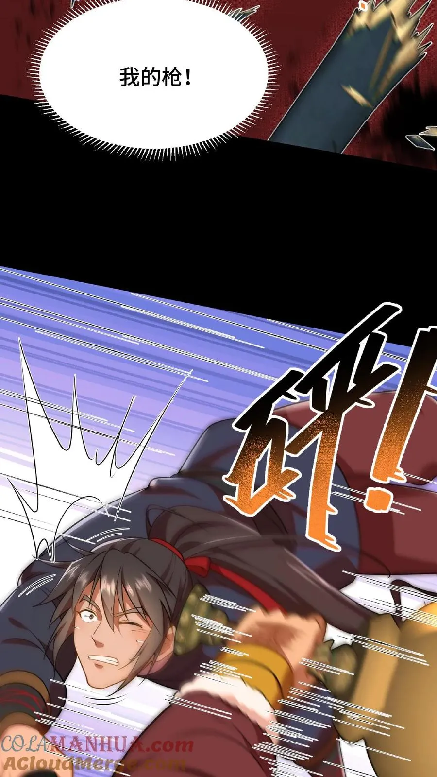 第65话 不要心存侥幸和匹夫之勇6