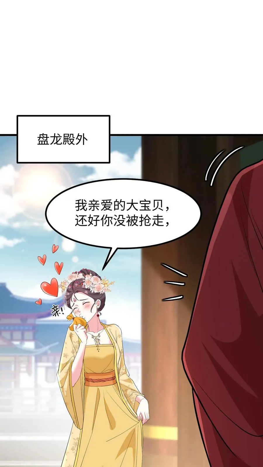 第144话 准备春猎1