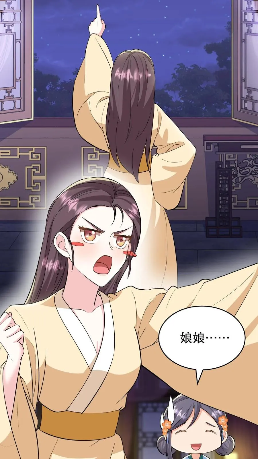 第59话 朕要你主持宫宴25