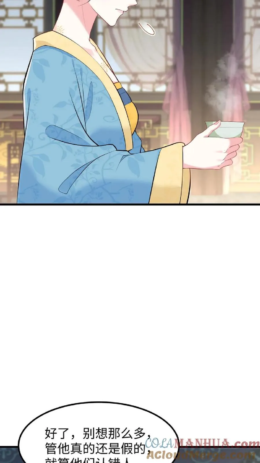 第48话 朕这位岳父对朕很不满意6