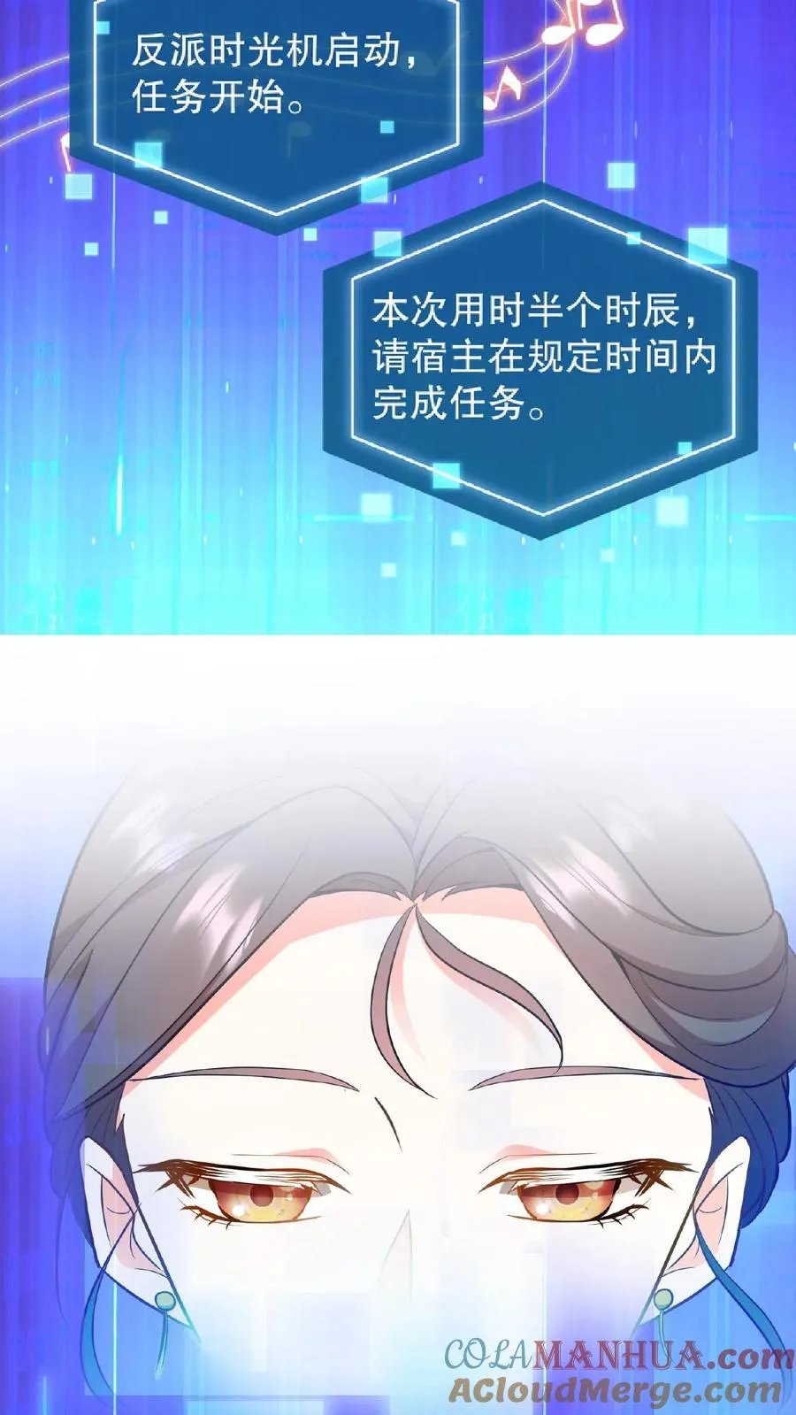 第55话 看见皇上把持不住12