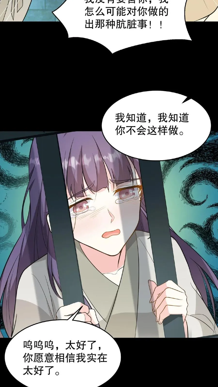 第108话 朕可以容忍你些许冒犯27