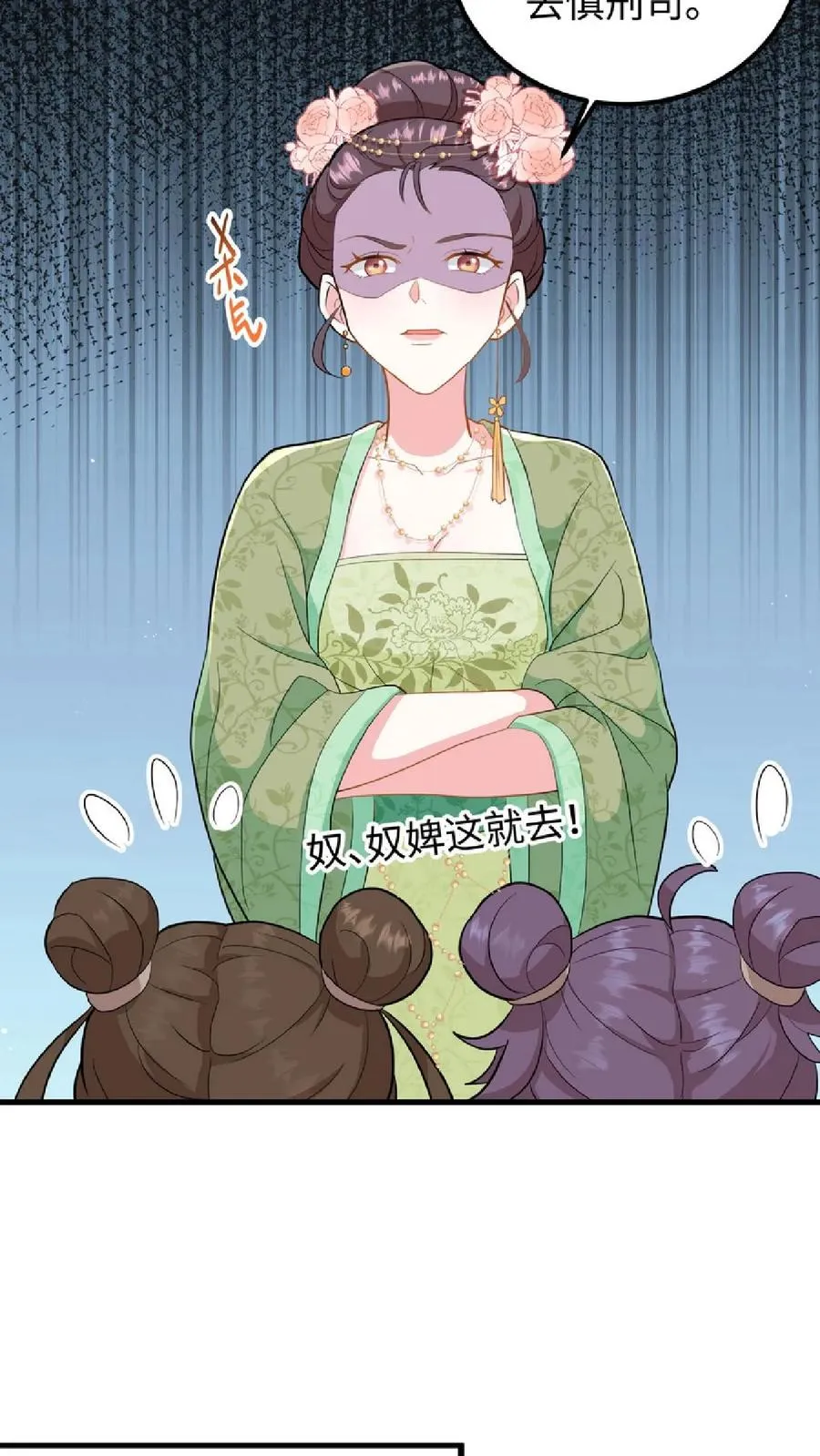 第8话 优秀的棋手从来都不是赶尽杀绝17