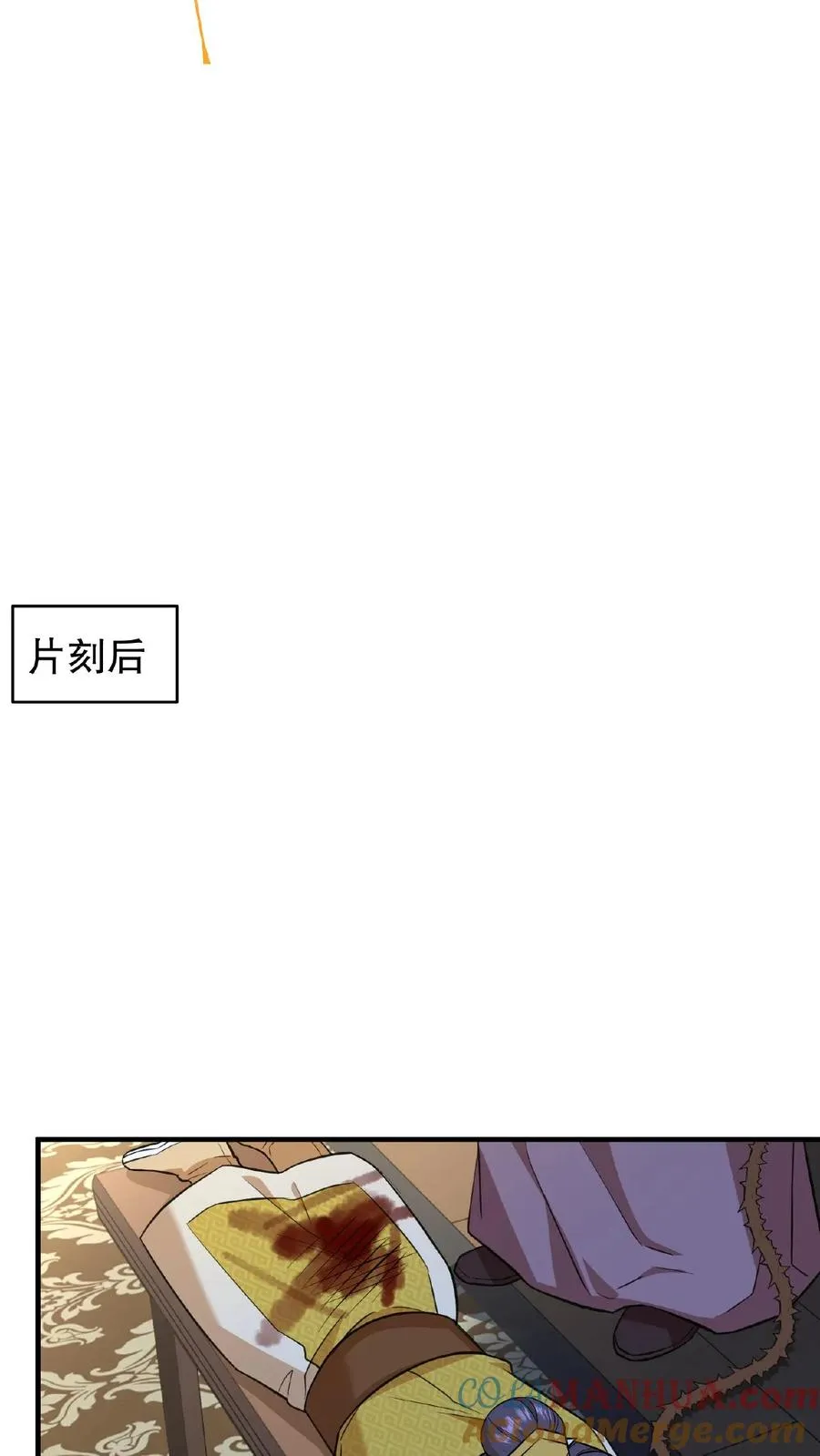 第84话 儿臣今天来是跟您请罪的24