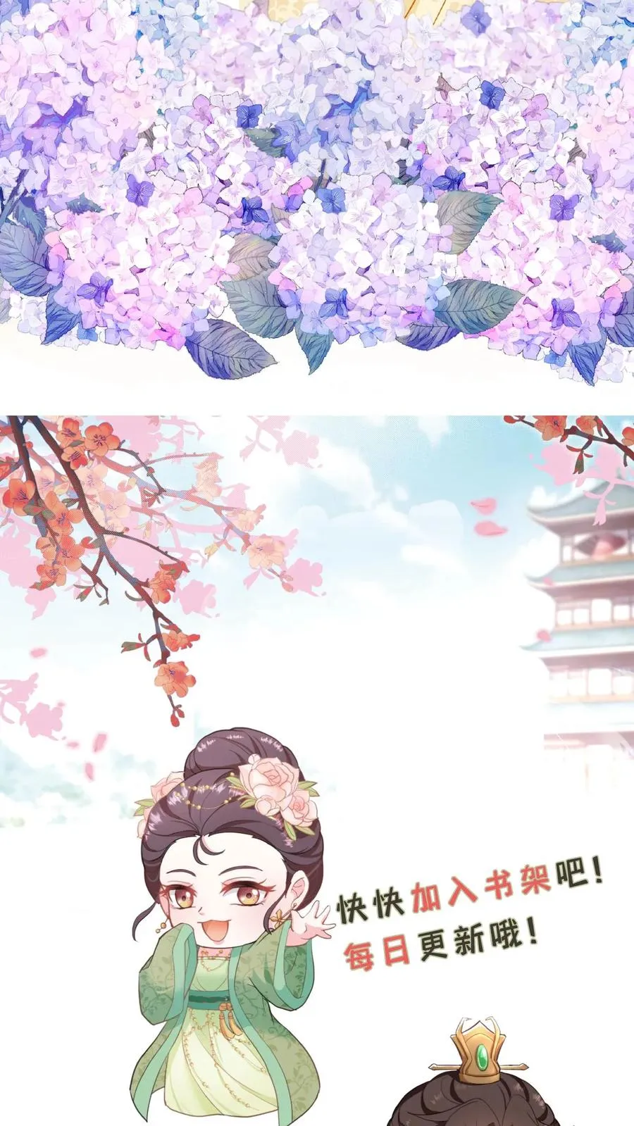 第116话 给四哥送行33