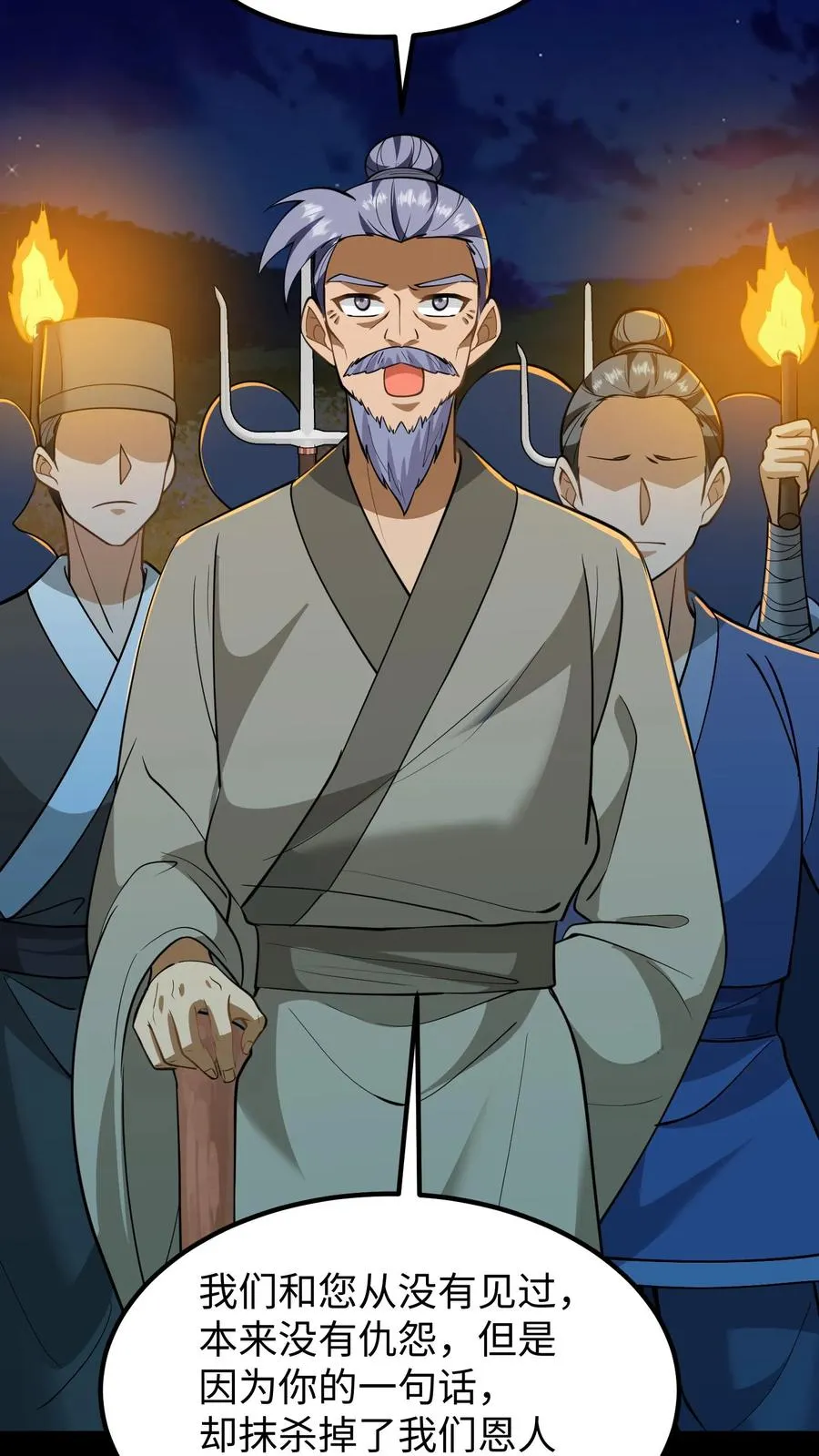 第169话 皇上还记得十九皇子吗？21