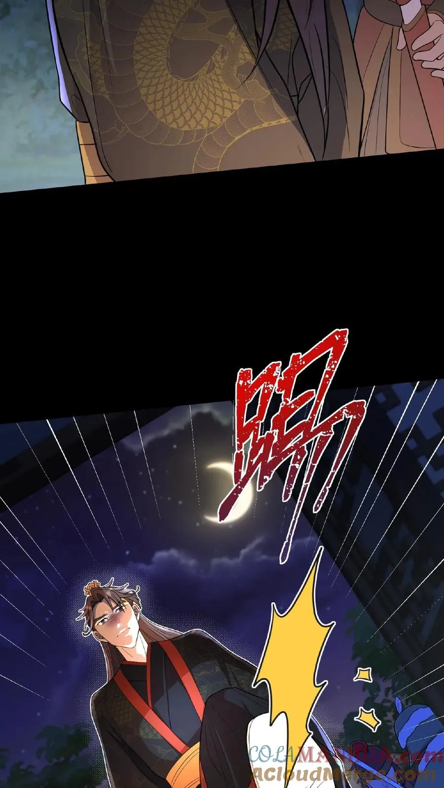 第98话 大王子要害娘娘18