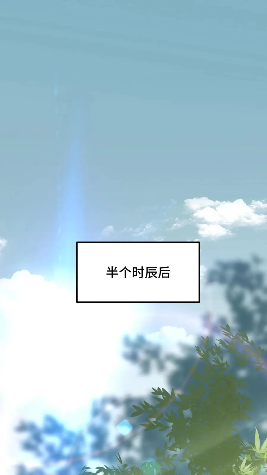 第172话 一点小事阿离自己就能解决1