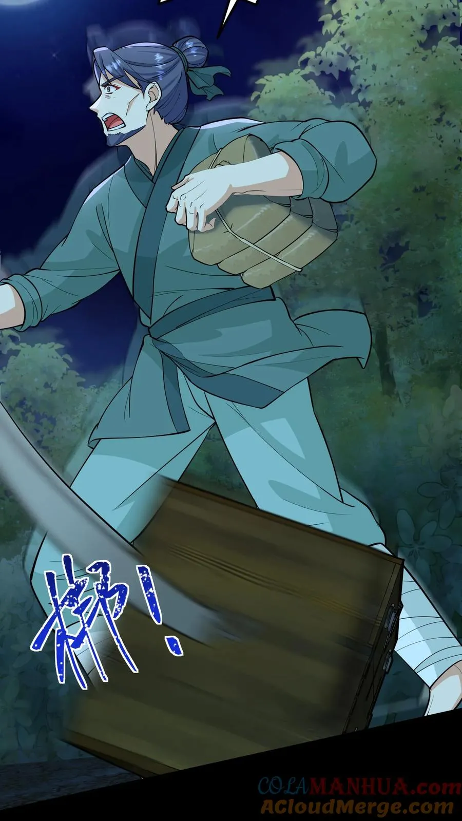 第135话 村民需要我，我要帮他们！30