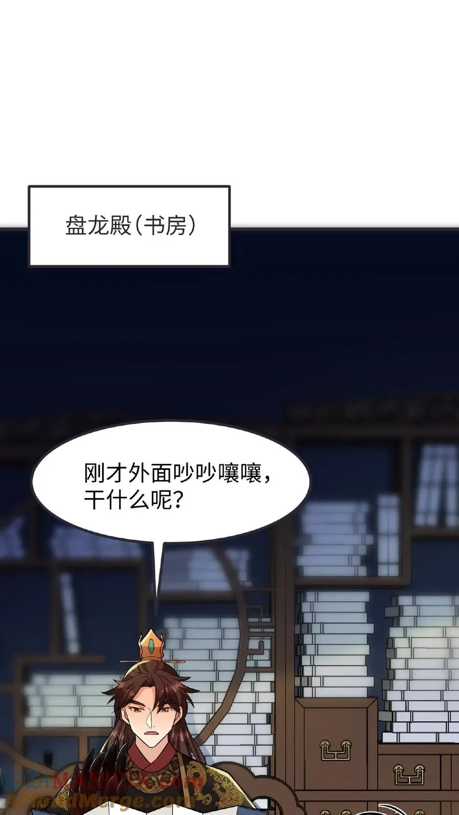 第118话 她们想要晋升妃位！28
