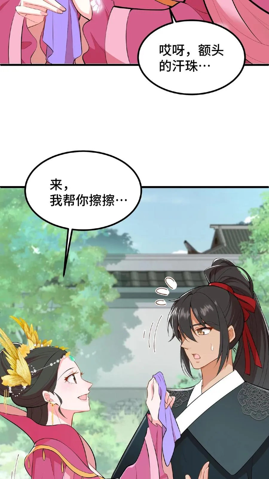 第25话 凭自己双手吃饭当然没错5